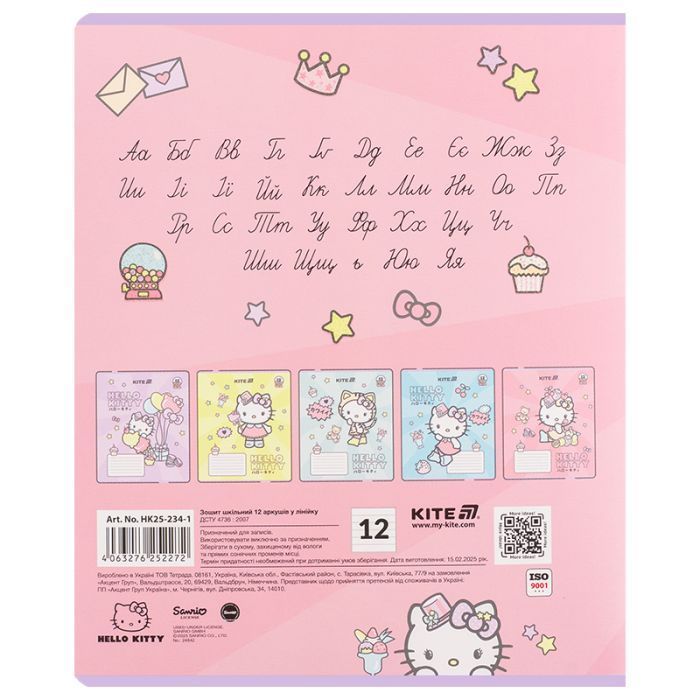 Зошит Kite Hello Kitty, 12 аркушів, лінія (HK25-234-1) зображення 7