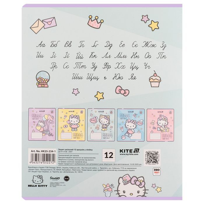 Зошит Kite Hello Kitty, 12 аркушів, лінія (HK25-234-1) зображення 9