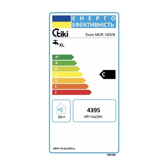 Бойлер косвенного нагрева TIKI Econ MCR 150V9 (700168) изображение 3