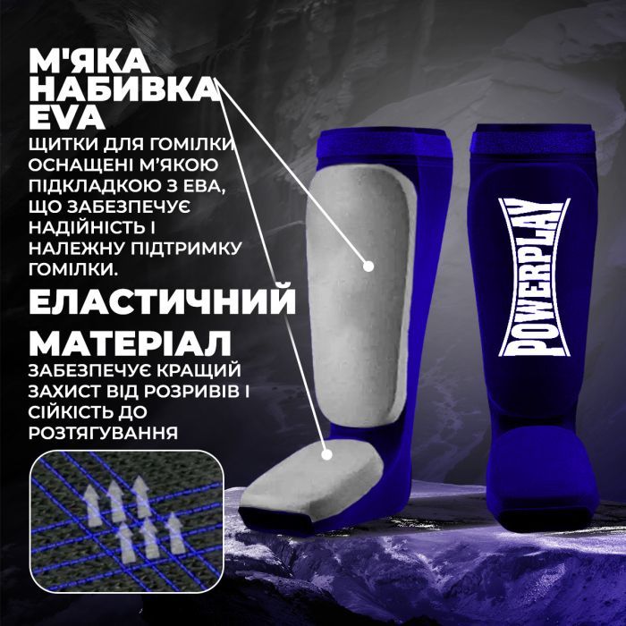 Защита голени и стопы PowerPlay 3054 Classic Shin Сині XL (PP_3054_XL_Blue) изображение 4