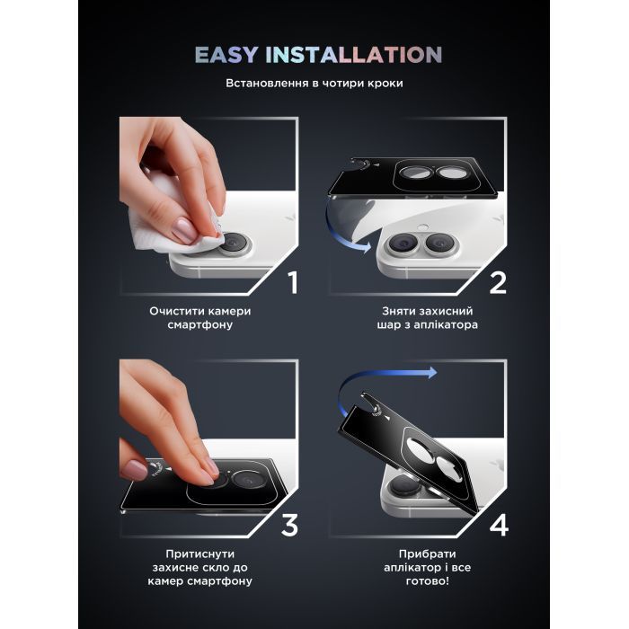 Стекло защитное Armorstandart for Camera Supreme BI iPhone 16e Black (ARM84426) изображение 10