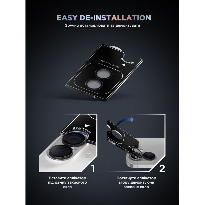 Стекло защитное Armorstandart for Camera Supreme BI iPhone 16e Black (ARM84426) изображение 11