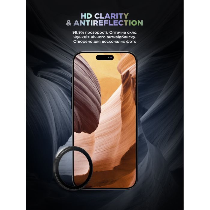 Стекло защитное Armorstandart for Camera Supreme BI iPhone 16e Black (ARM84426) изображение 4