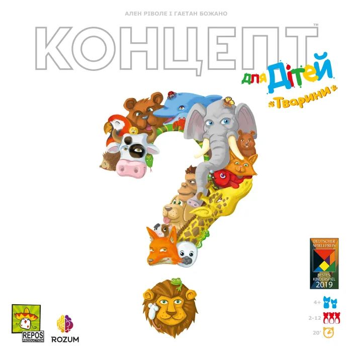 Настільна гра Rozum Концепт для дітей (CKA-UA01) зображення 6