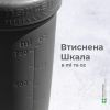 Шейкер спортивный SmartShake Reforce Stainless Steel 30oz/900ml White (11150203) изображение 8