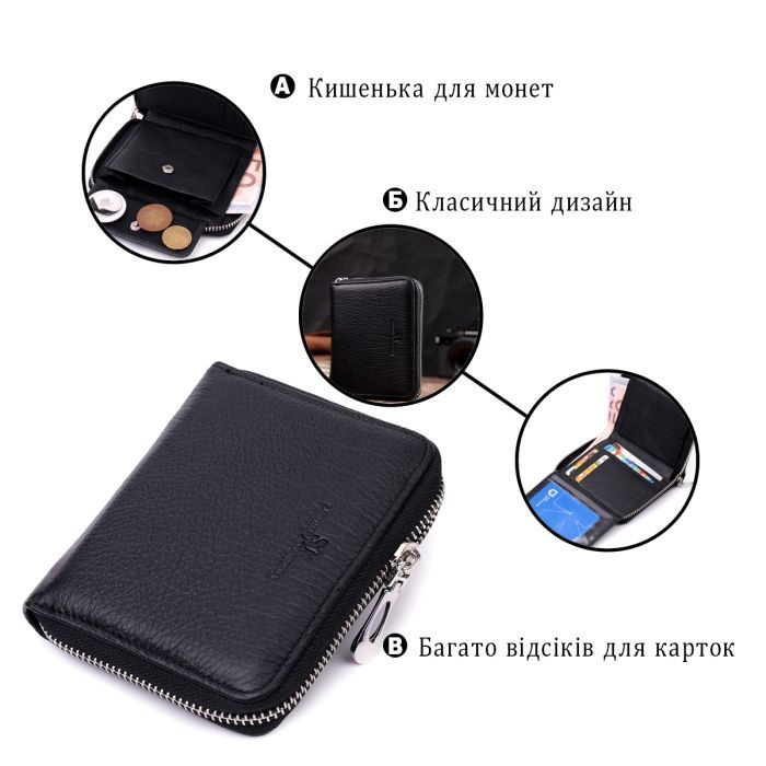 Кошелек ST Leather Из натуральной кожи Черный (22449) изображение 4