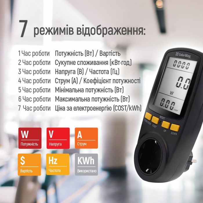 Ваттметр ColorWay цифровий 16A/3680W, black (CW-VM16-02D) изображение 11