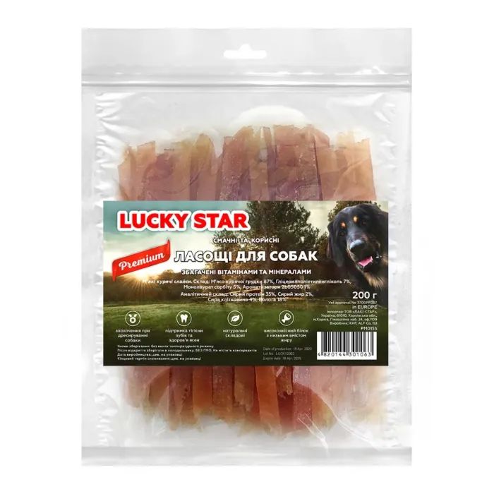 Ласощі для собак Lucky Star Соломка з курячого в'яленого м'яса ≈11 см 500 г (4820144201110) зображення 2
