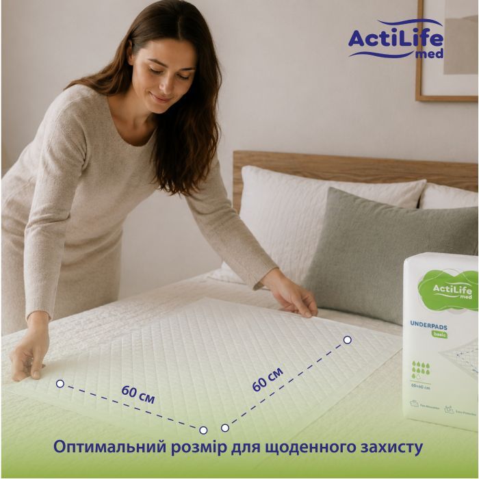 Пеленки для младенцев ActiLife Med Basic 60 х 60, 30 шт (4820174981471) изображение 3