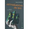 Книга Незнайомець нагорі - Ліза М. Матлін Видавництво Старого Лева (9789664484173)