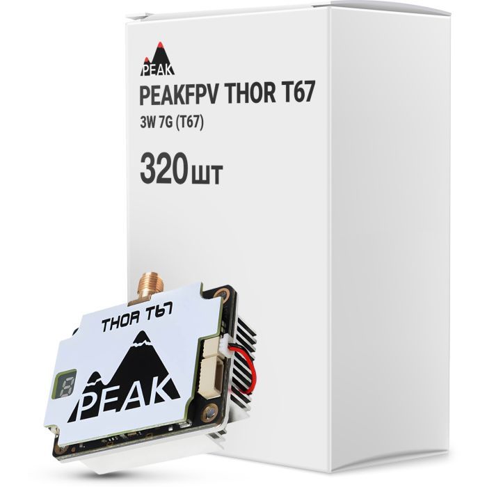 Видеопередатчик (VTX) Peakfpv THOR T67 3W 7G упаковка 320 шт. (T67BOX)