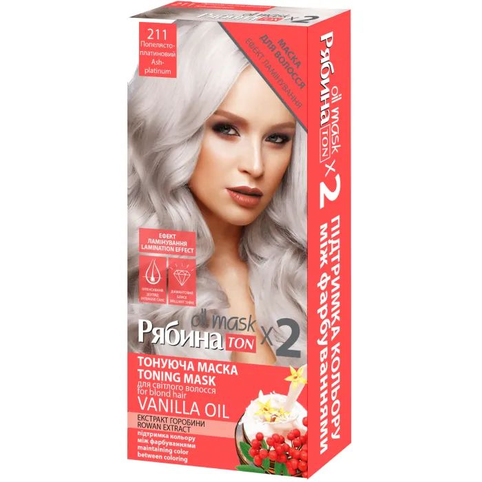 Відтінковий бальзам Acme Color Ton Oil Mask Duo Pack 067 - Капучино (4823115500625)