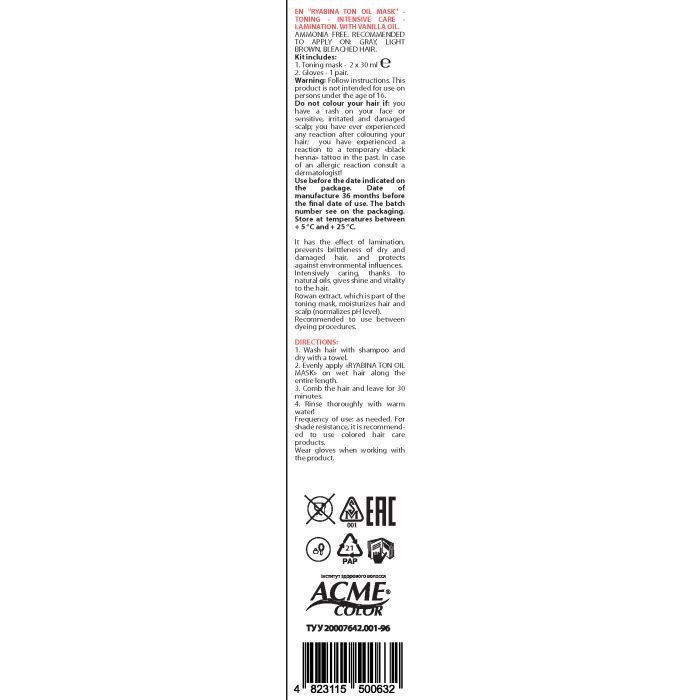 Відтінковий бальзам Acme Color Ton Oil Mask Duo Pack 067 - Капучино (4823115500625) зображення 3