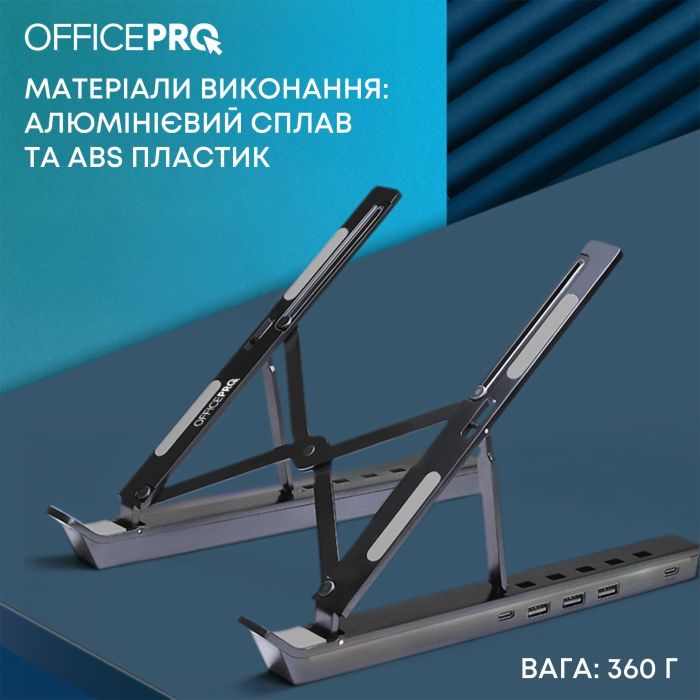 Підставка до ноутбука OfficePro LS320HUB Black (LS320HUB) зображення 10