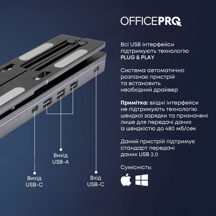 Підставка до ноутбука OfficePro LS320HUB Black (LS320HUB) зображення 8