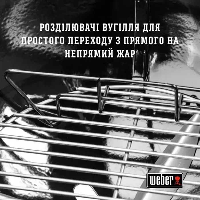 Гриль-барбекю Weber Original Kettle E-5710 57 см Black (14101004) изображение 8