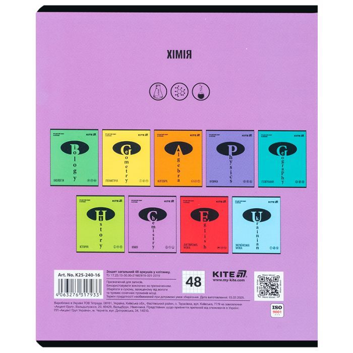 Тетрадь Kite предметная Bright 48 листа, клетка, химия (K25-240-16) изображение 7