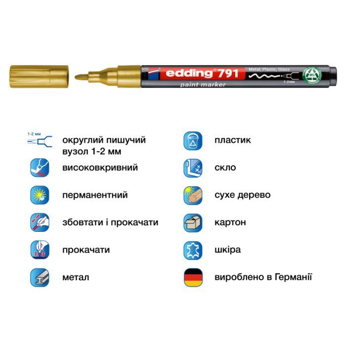 Маркер Edding Paint e-791 1-2 мм круглий помаранчевий (e-791/06n) зображення 2