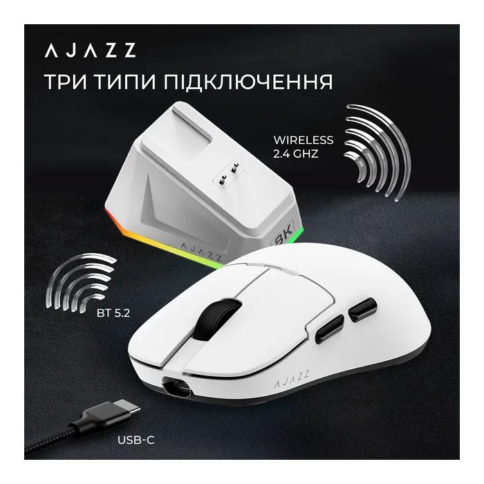 Мишка Ajazz AJ159PRO Wireless/Bluetooth/USB Charging Dock White (AJ159-PRO-W) зображення 11