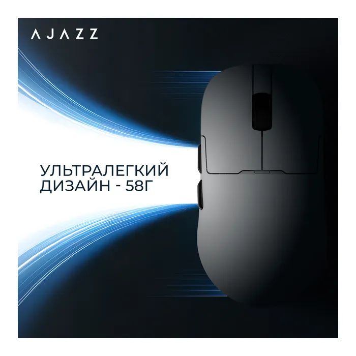 Мишка Ajazz AJ159PRO Wireless/Bluetooth/USB Charging Dock White (AJ159-PRO-W) зображення 12