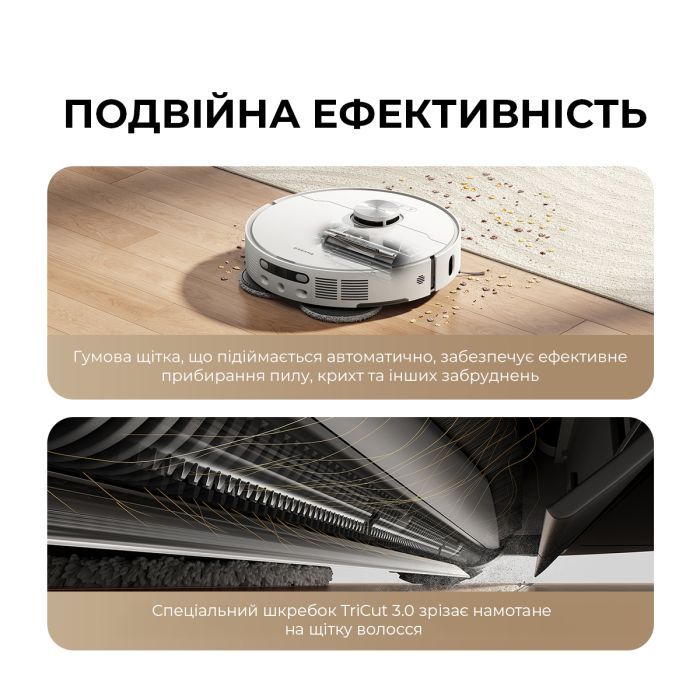 Пылесос Dreame L40 Ultra AE White (RLL77SE) изображение 10
