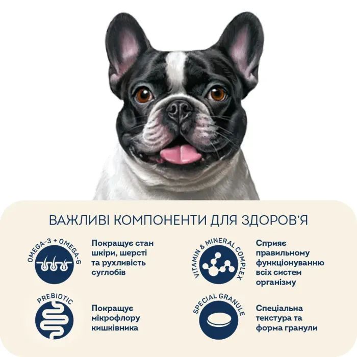 Сухий корм для собак Home Food ADULT MINI/MEDIUM Hypoallergenic з телятиною, овочами та духмяними травами 10 кг (4820290090354) зображення 5