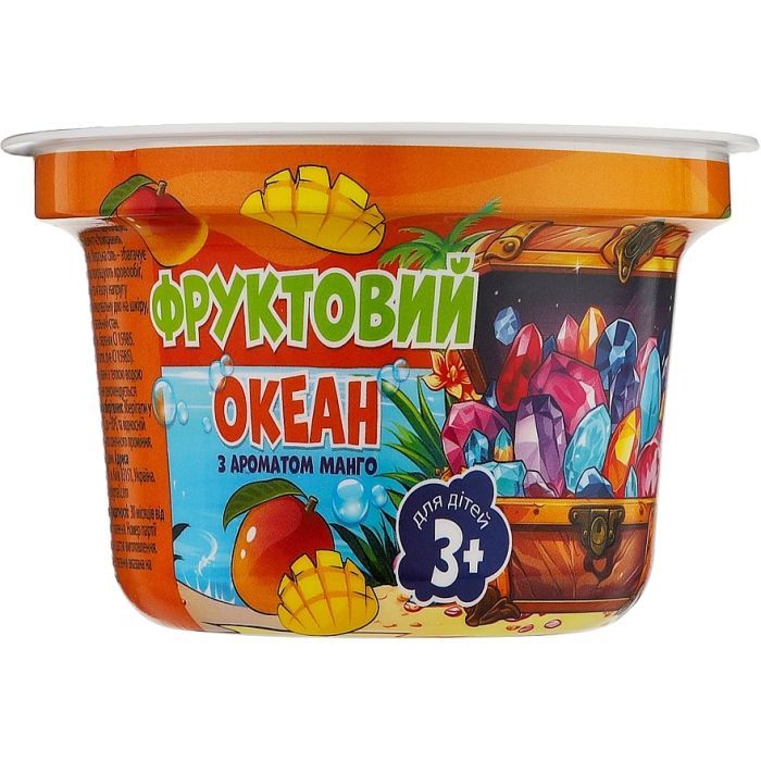 Сіль для ванн AquaShine Фруктовий океан 200 г (4820240940951)