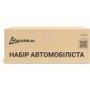 Набір техдопомоги Poputchik ВВПА Кросовер чорний (01-226-IS) зображення 8