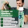 Дезодорант для взуття HTA Sport Deo Антибактеріальний 200 мл (HTA1041) зображення 2