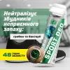 Дезодорант для взуття HTA Sport Deo Антибактеріальний 200 мл (HTA1041) зображення 4