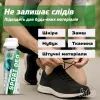 Дезодорант для взуття HTA Sport Deo Антибактеріальний 200 мл (HTA1041) зображення 6