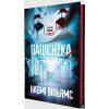 Книга Пацієнтка Х, або Жінка з палати №9 - Наомі Вільямс Yakaboo Publishing (9786178225506) изображение 3