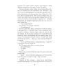 Книга Проєкт "Лабіринт" - Олена Кузьміна Фабула (9786175220498) изображение 12
