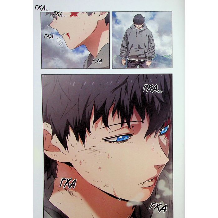 Комикс Істота. Том 1 - Кван Джін Varvar Publishing (9786170996732) изображение 3