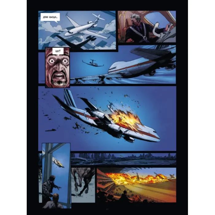 Комикс Спустошення. Том 2 - Ж.-Д. Морван, Рей Макутай Varvar Publishing (9786170990808) изображение 11