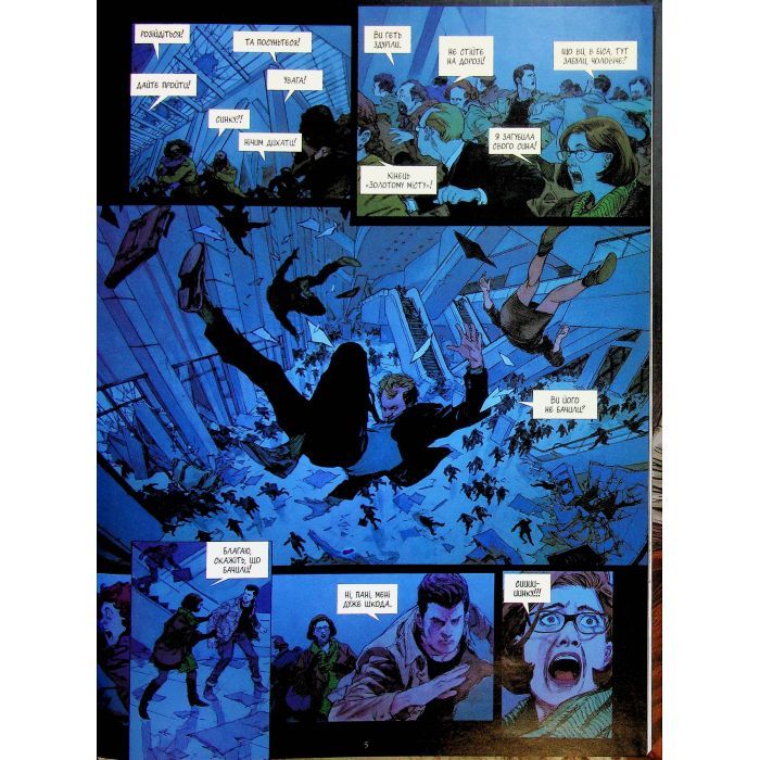 Комикс Спустошення. Том 2 - Ж.-Д. Морван, Рей Макутай Varvar Publishing (9786170990808) изображение 5