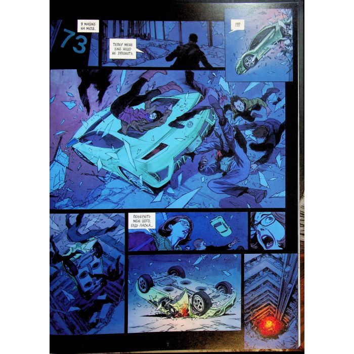 Комикс Спустошення. Том 2 - Ж.-Д. Морван, Рей Макутай Varvar Publishing (9786170990808) изображение 7