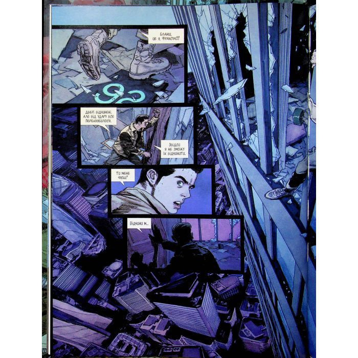 Комикс Спустошення. Том 2 - Ж.-Д. Морван, Рей Макутай Varvar Publishing (9786170990808) изображение 8