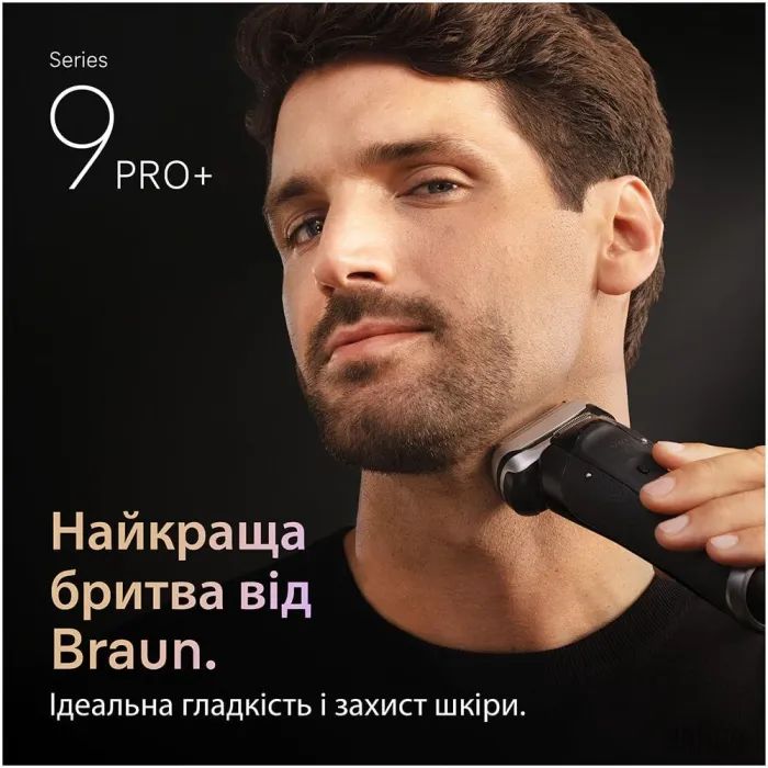 Электробритва Braun 9675cc изображение 2