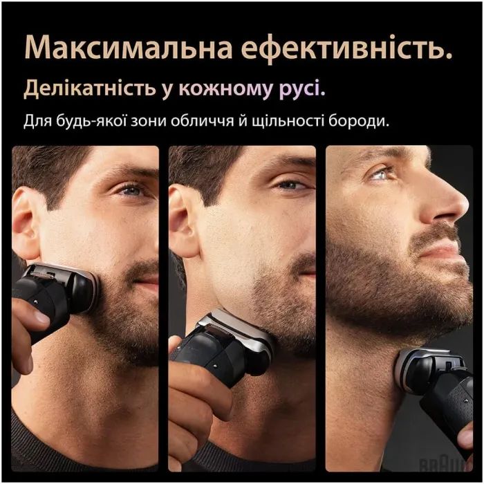 Электробритва Braun 9675cc изображение 3