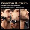 Электробритва Braun 9675cc изображение 3