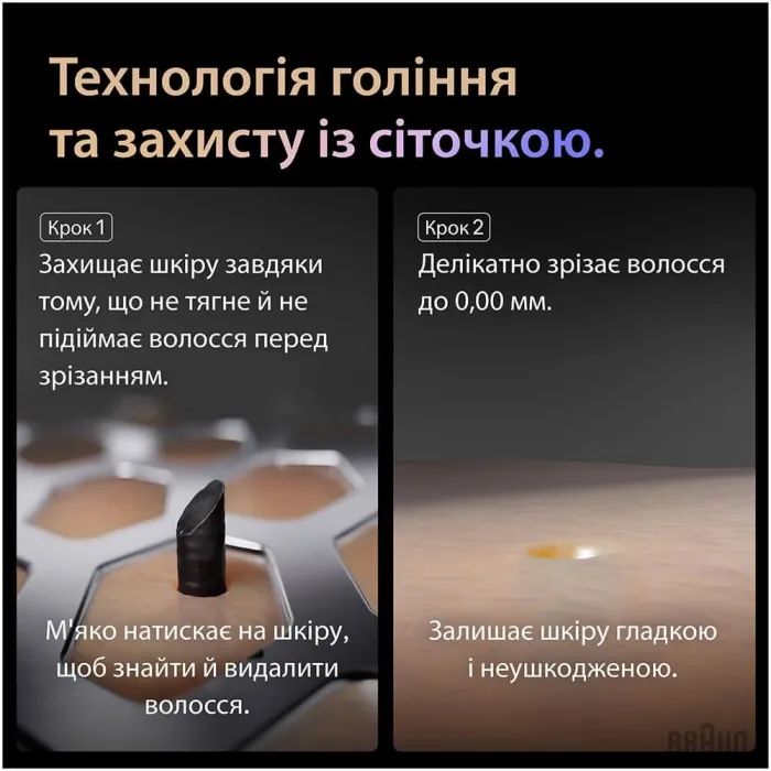 Электробритва Braun 9675cc изображение 7
