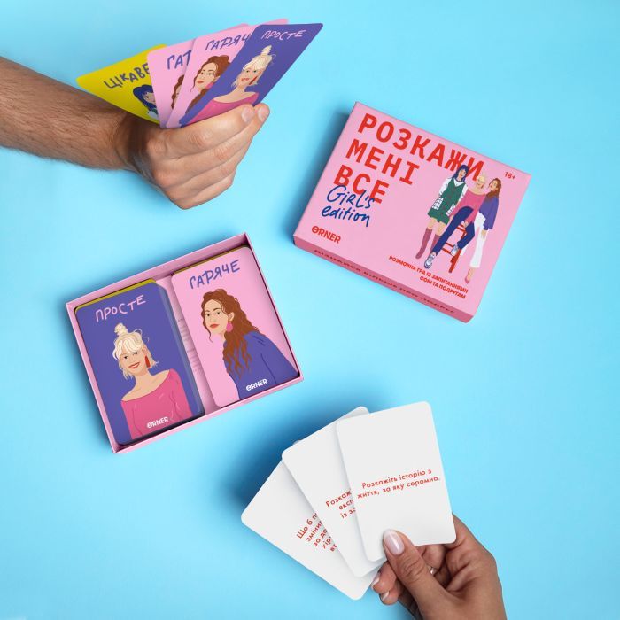 Настільна гра 18+ Orner Розмовна гра Розкажи мені все! Girl’s edition (укр.) (1928) зображення 11