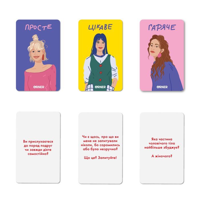 Настільна гра 18+ Orner Розмовна гра Розкажи мені все! Girl’s edition (укр.) (1928) зображення 7