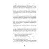 Книга Щасливці - Марк Едвардз Ще одну сторінку (9786175225448) изображение 7