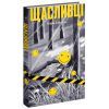 Книга Щасливці - Марк Едвардз Ще одну сторінку (9786175225448)