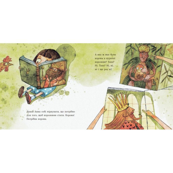 Книга Анна - куряча королева - Ірина Потапенко Ранок (9786170988829) изображение 4