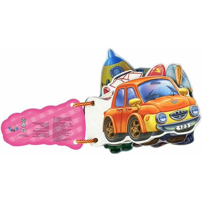 Книга Машинки - Ірина Сонечко Ранок (9789663133638) зображення 4