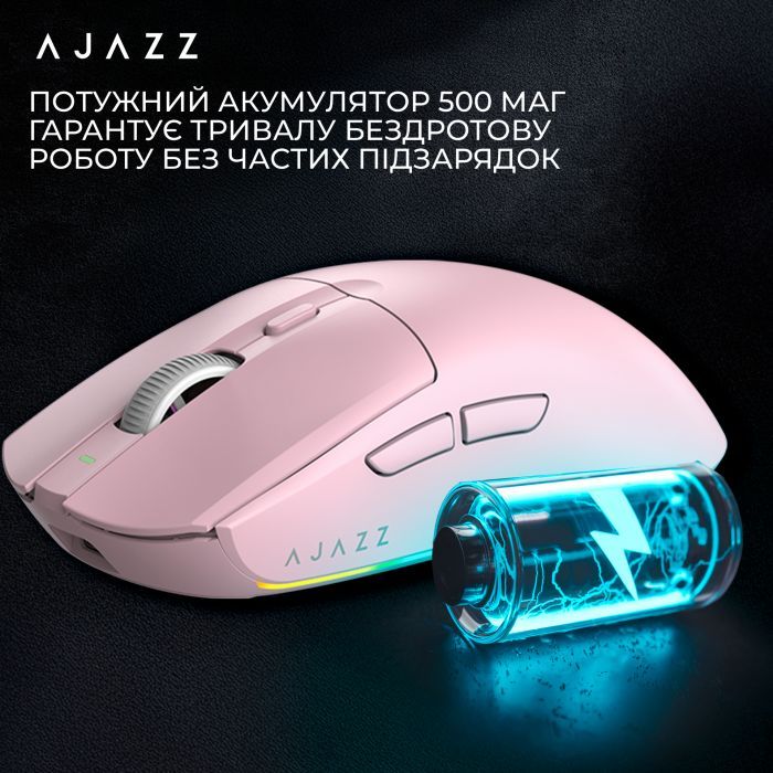 Мышка Ajazz AJ139 V2 MC Wireless/Bluetooth/USB Pink (AJ139-V2-MC-Pink) изображение 12