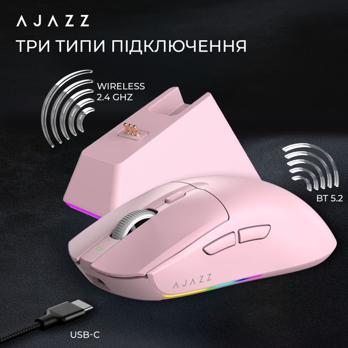 Мышка Ajazz AJ139 V2 MC Wireless/Bluetooth/USB Pink (AJ139-V2-MC-Pink) изображение 8